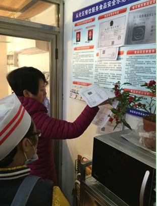 广州市食药监局考评组到我区检查验收小餐饮示范街建设工作1